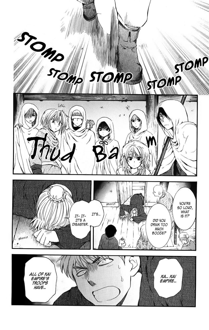 Akatsuki no Yona chapter 67 page 17