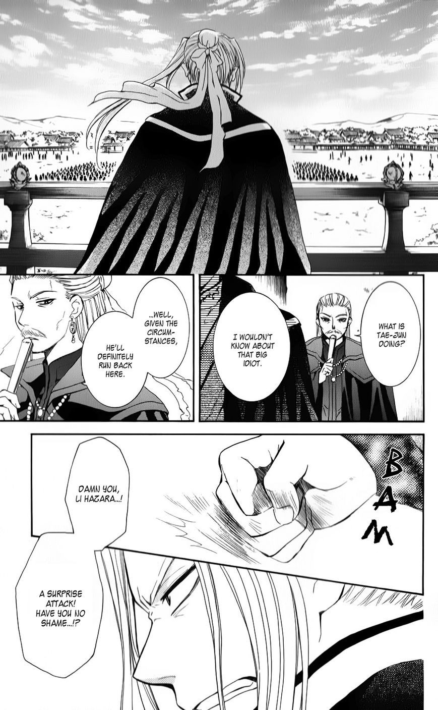 Akatsuki no Yona chapter 67 page 22