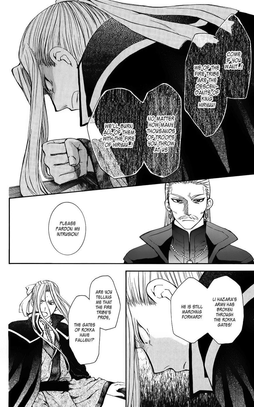 Akatsuki no Yona chapter 67 page 23