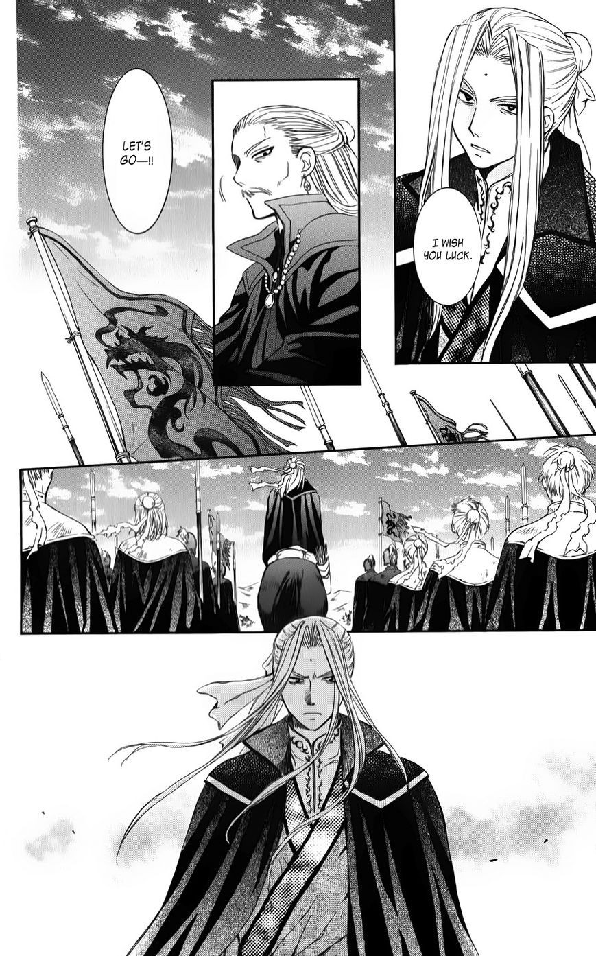 Akatsuki no Yona chapter 67 page 27