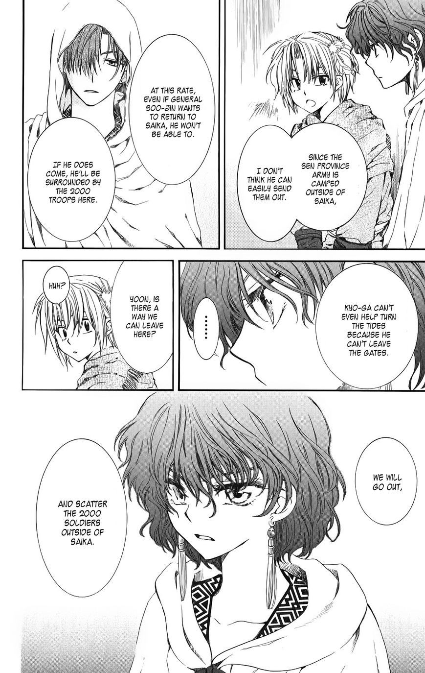 Akatsuki no Yona chapter 69 page 14