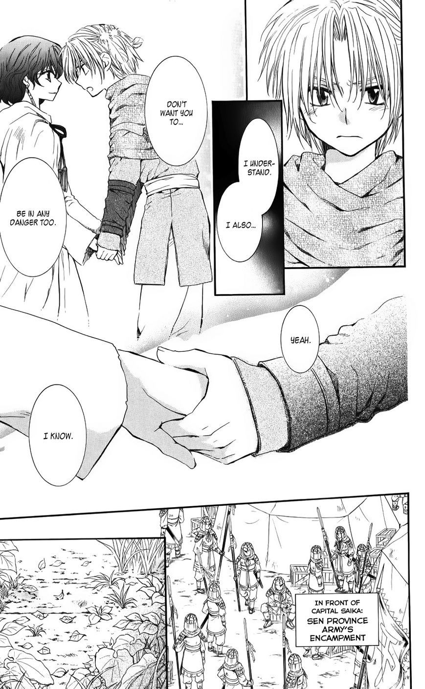 Akatsuki no Yona chapter 69 page 17