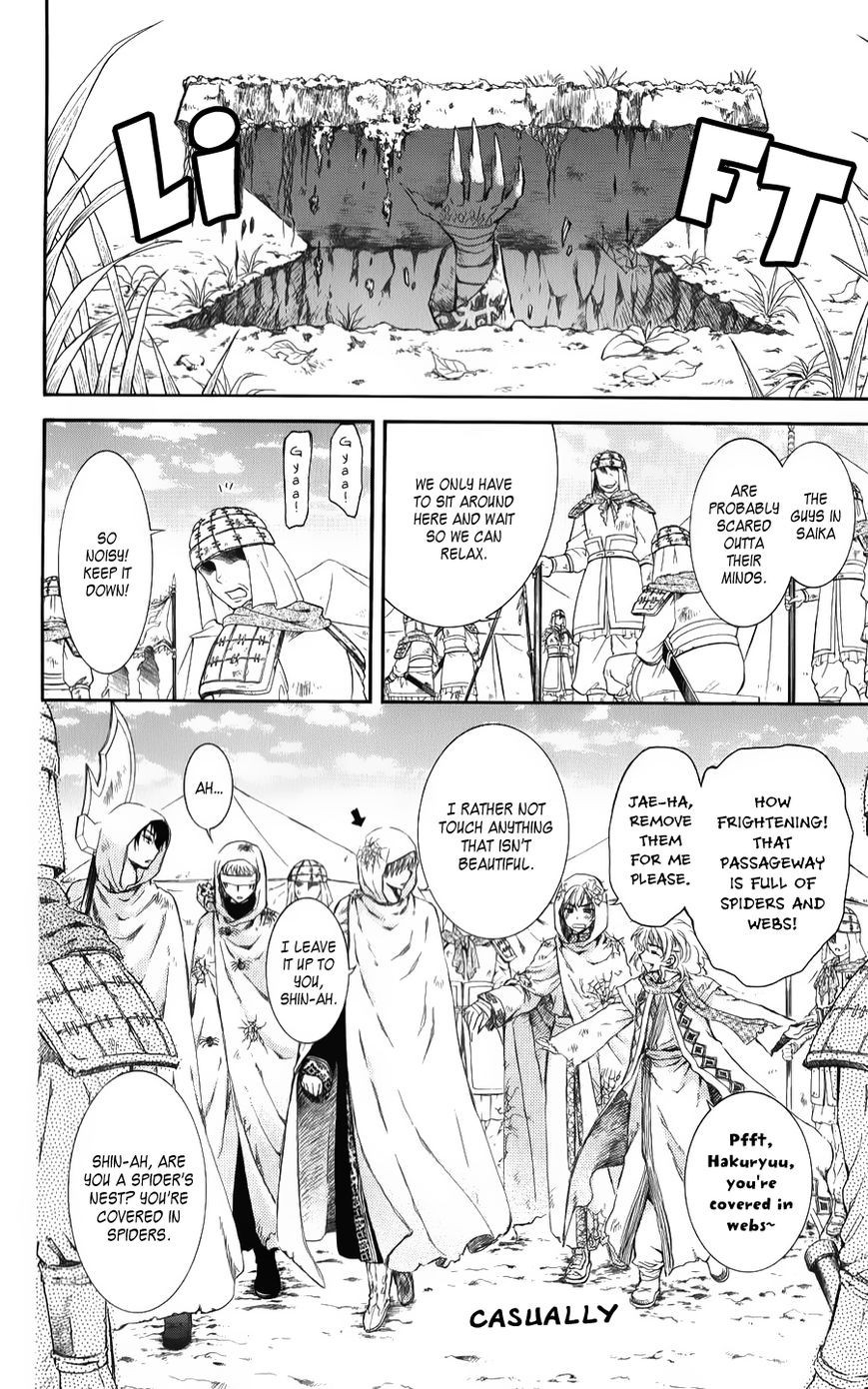 Akatsuki no Yona chapter 69 page 18