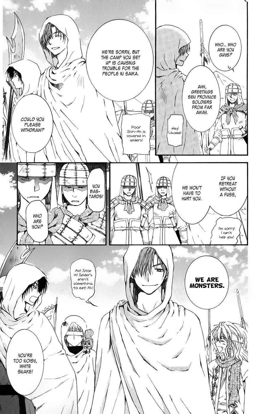 Akatsuki no Yona chapter 69 page 19