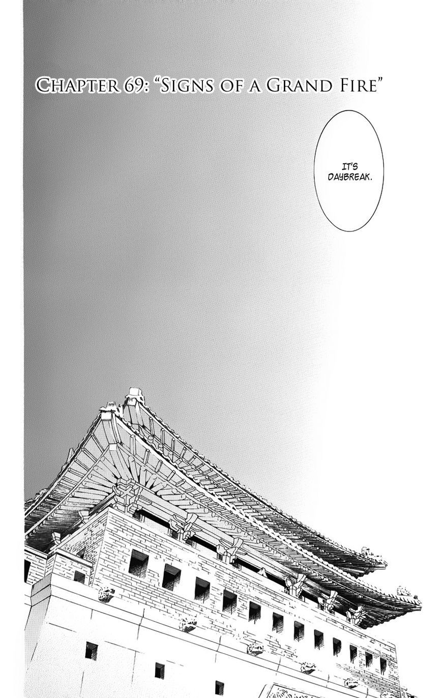 Akatsuki no Yona chapter 69 page 2
