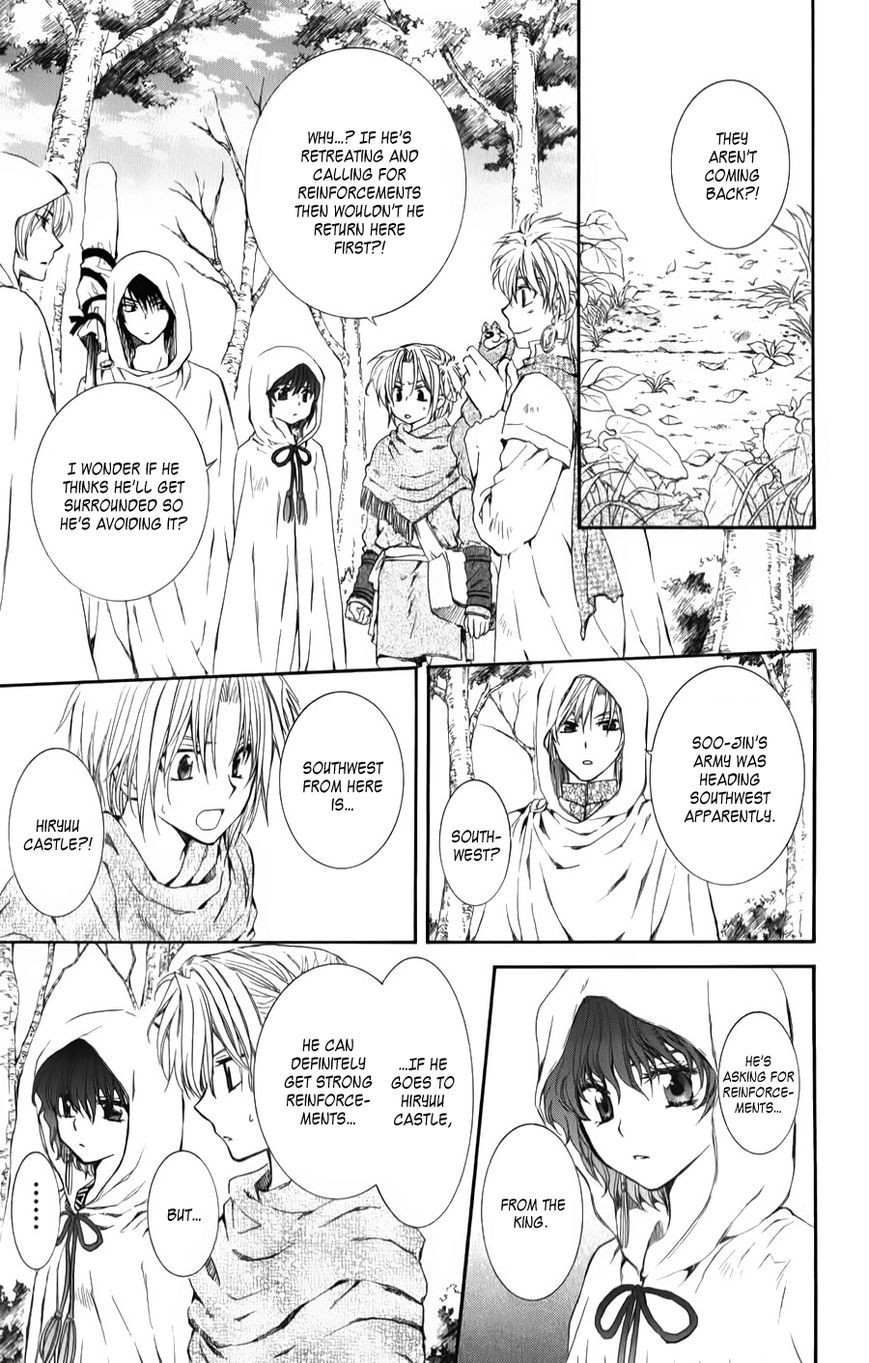 Akatsuki no Yona chapter 69 page 25