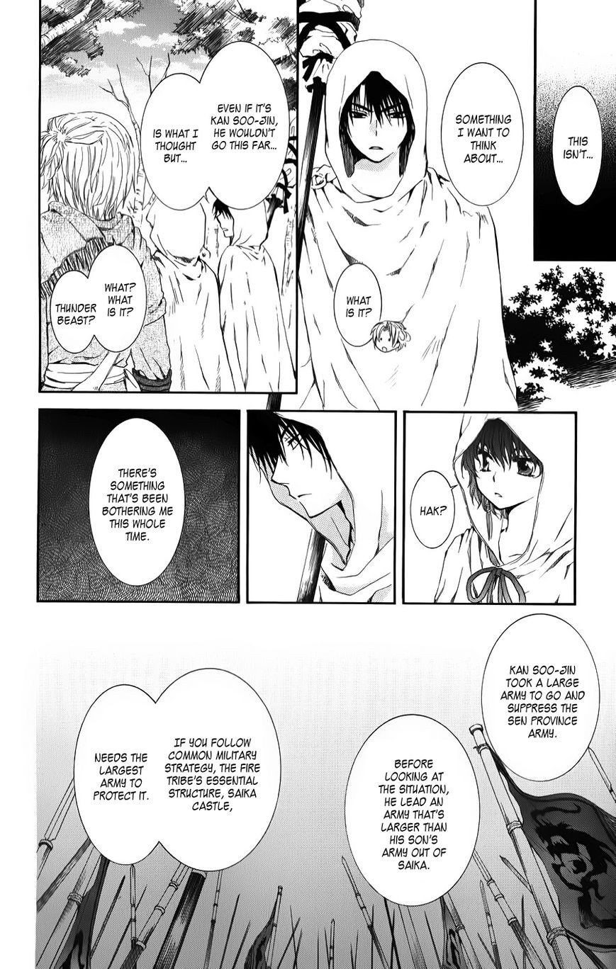 Akatsuki no Yona chapter 69 page 26