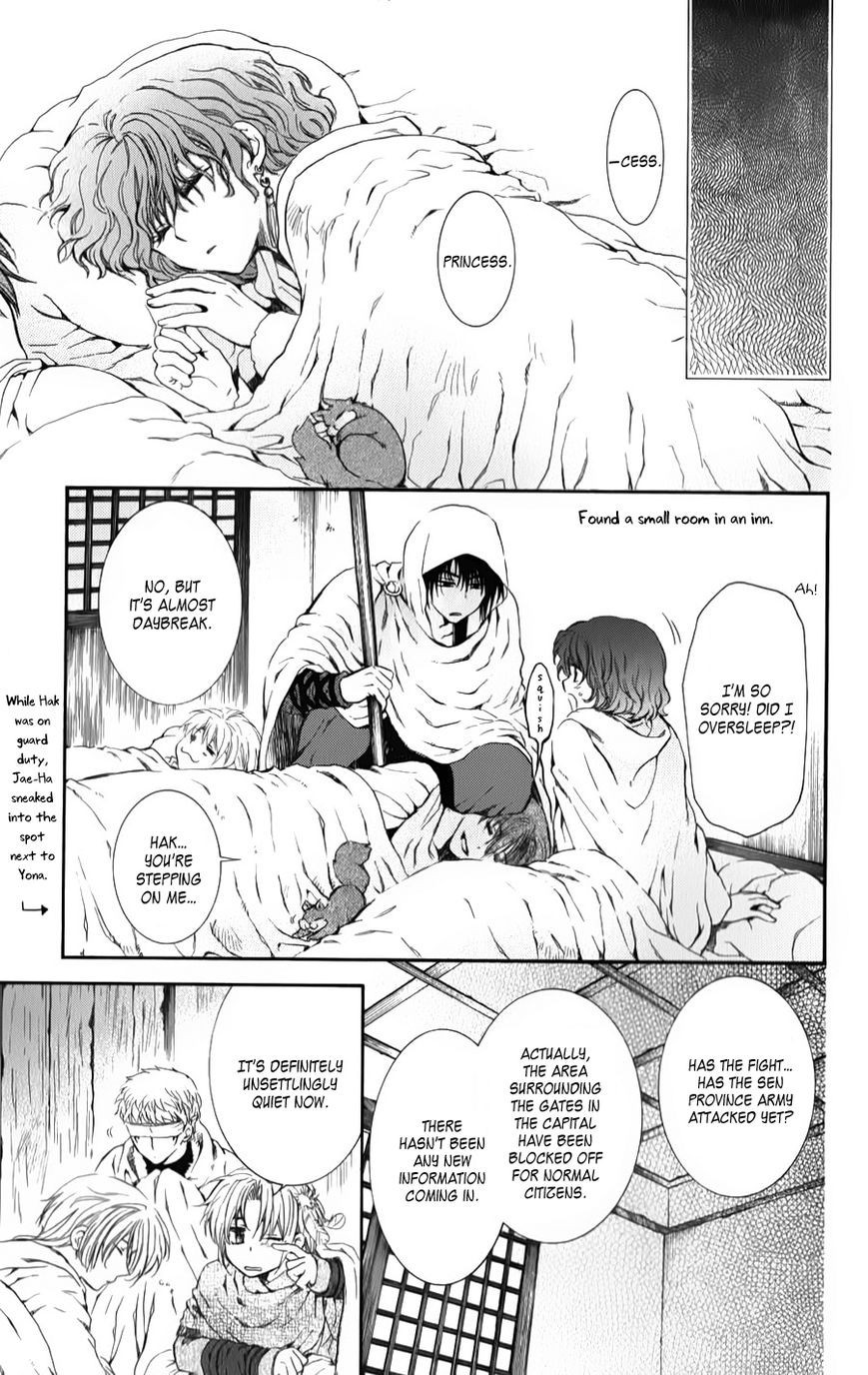 Akatsuki no Yona chapter 69 page 3