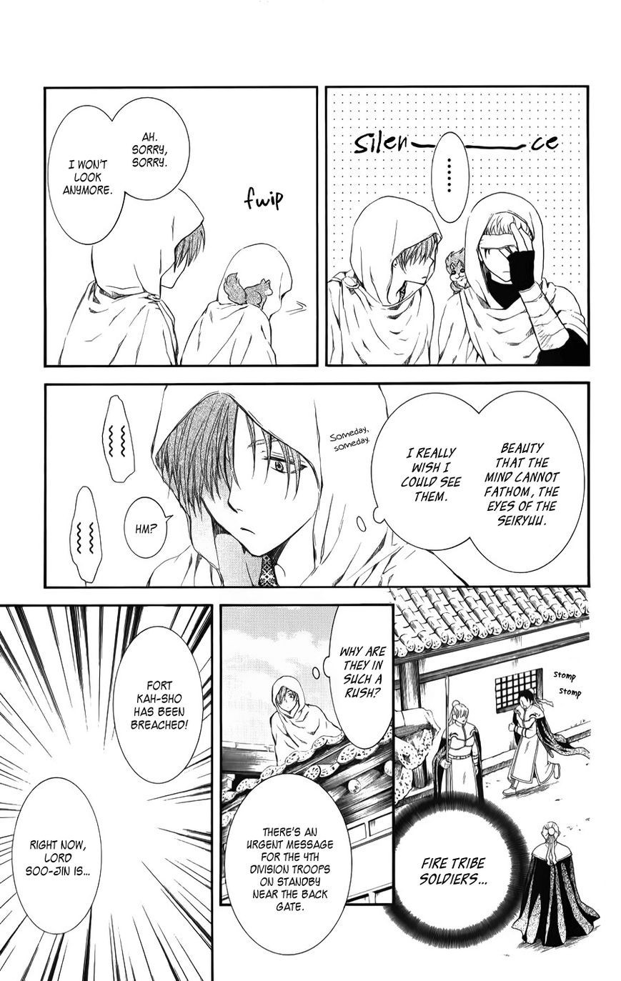 Akatsuki no Yona chapter 69 page 7