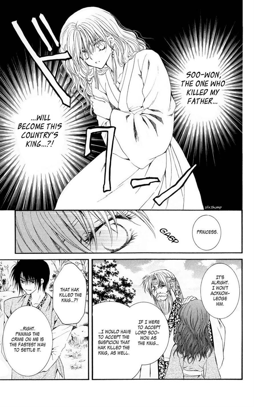 Akatsuki no Yona chapter 7 page 11