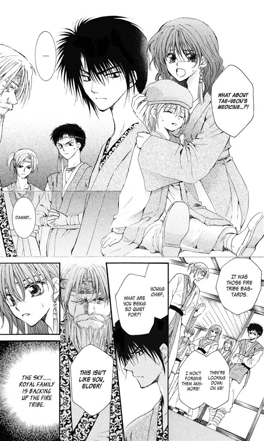 Akatsuki no Yona chapter 7 page 17