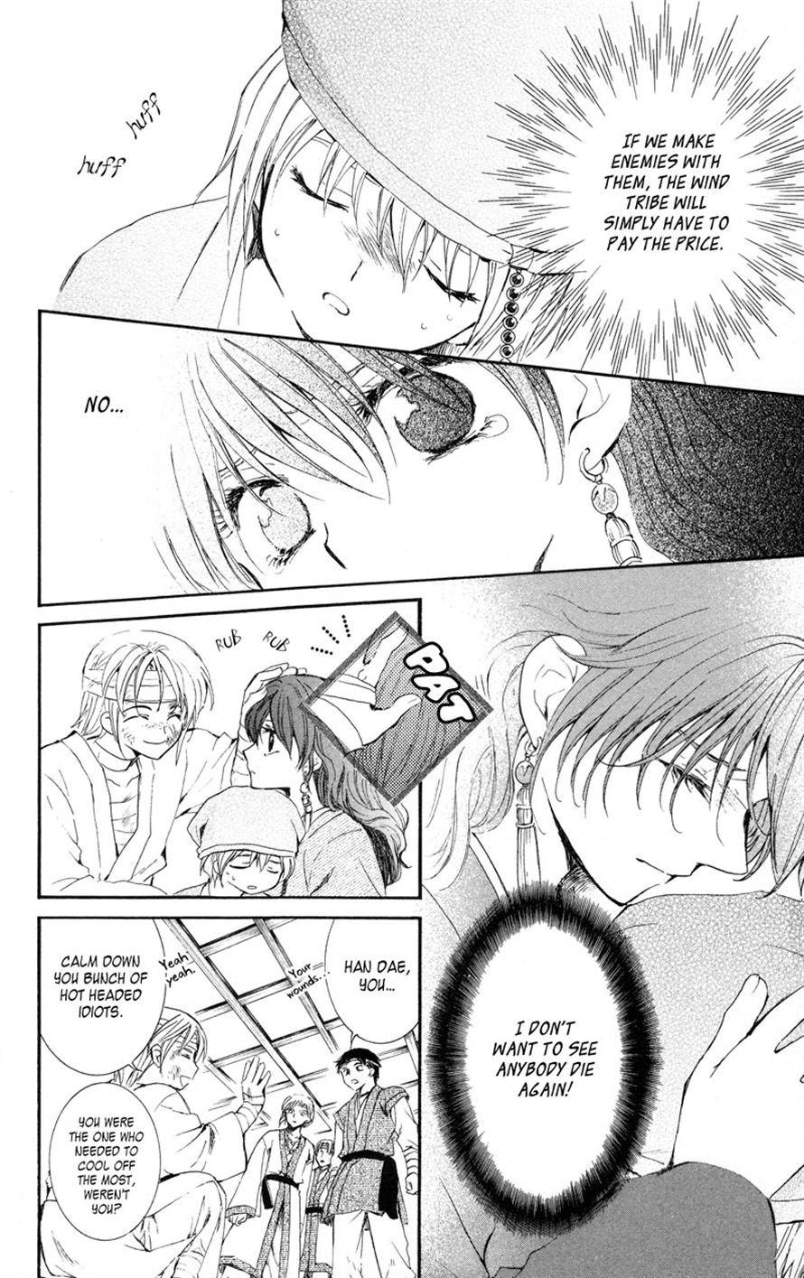 Akatsuki no Yona chapter 7 page 18