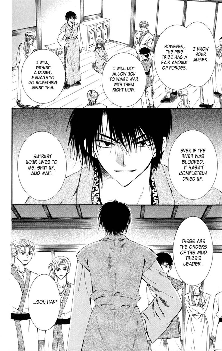 Akatsuki no Yona chapter 7 page 20