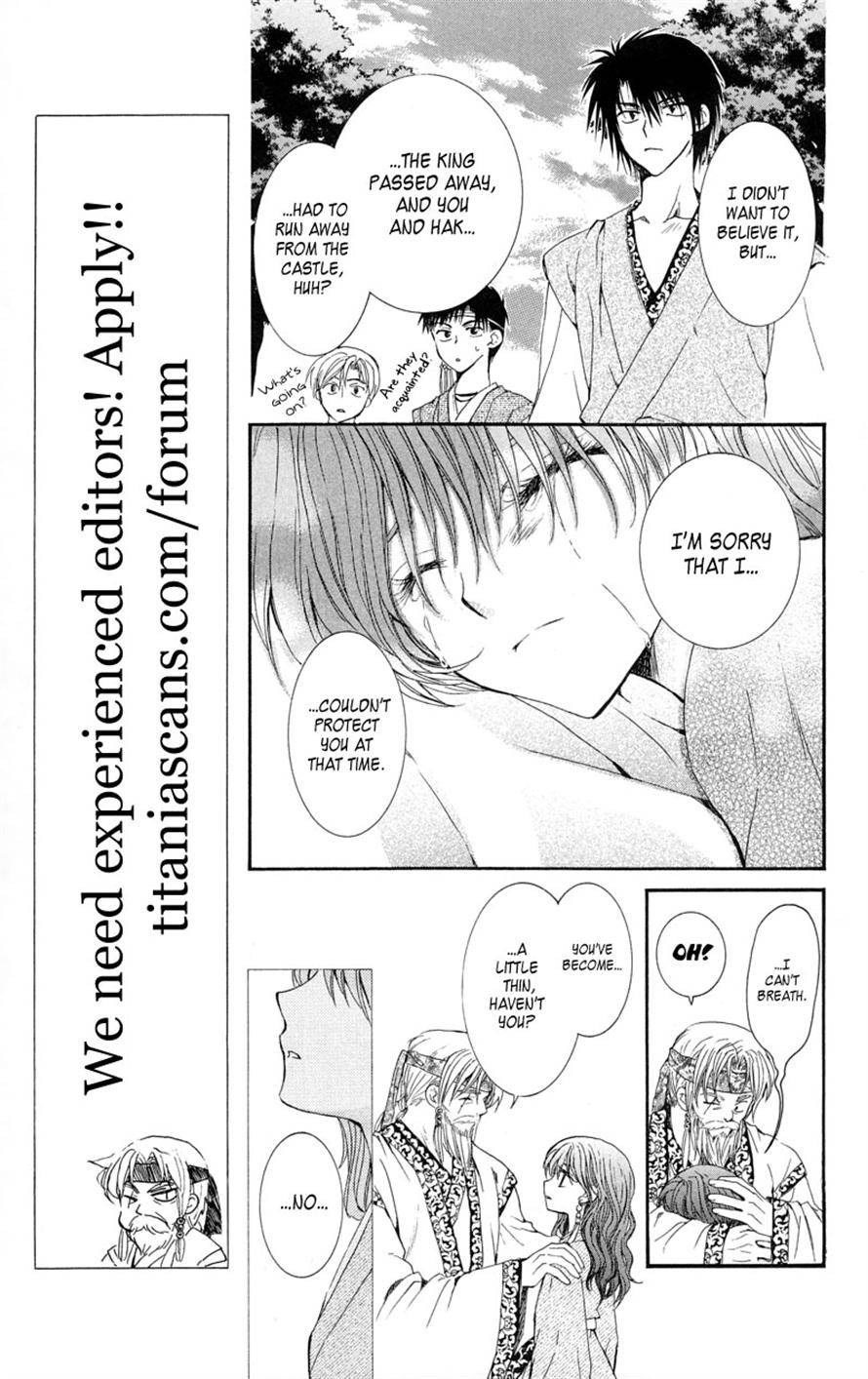 Akatsuki no Yona chapter 7 page 5