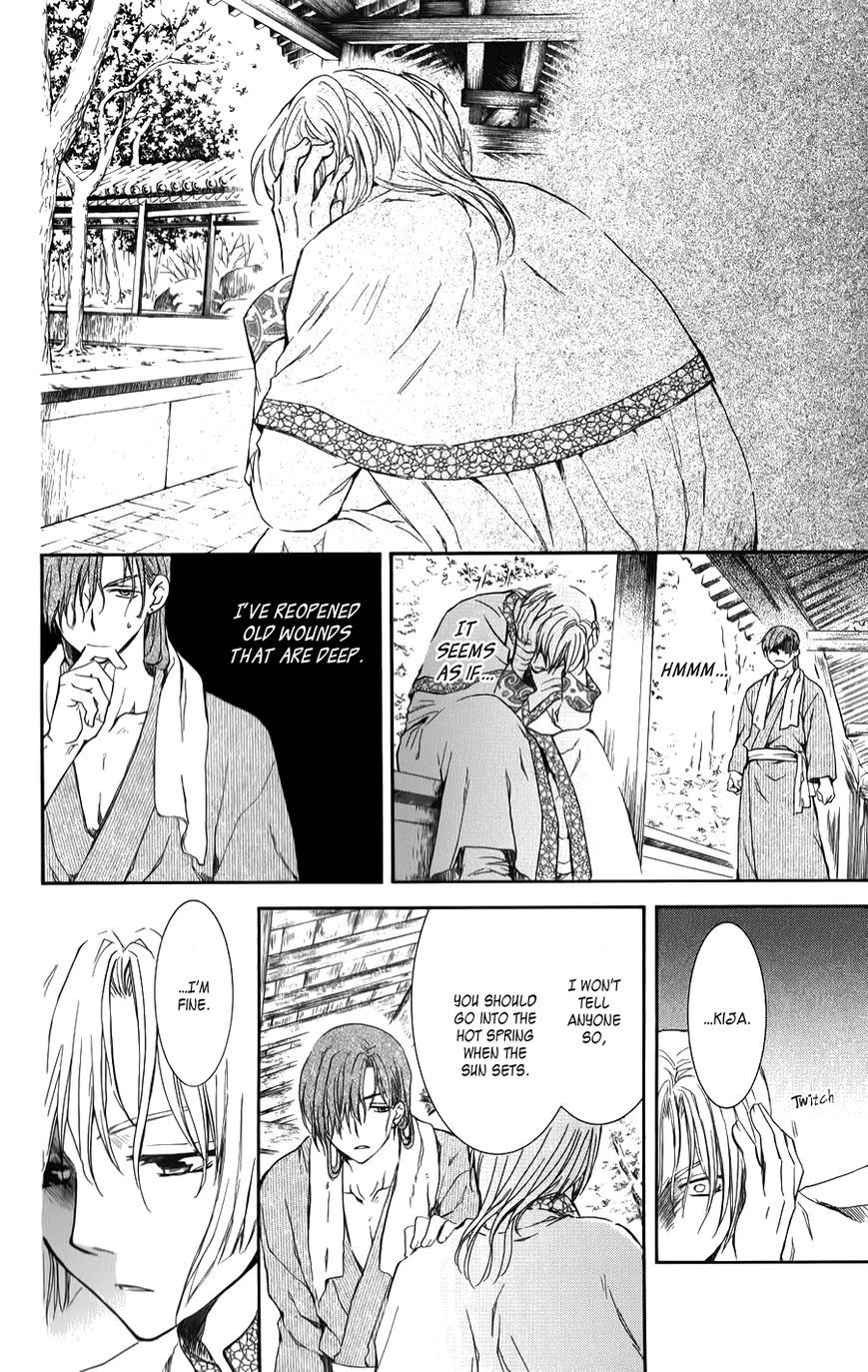 Akatsuki no Yona chapter 70.1 page 10