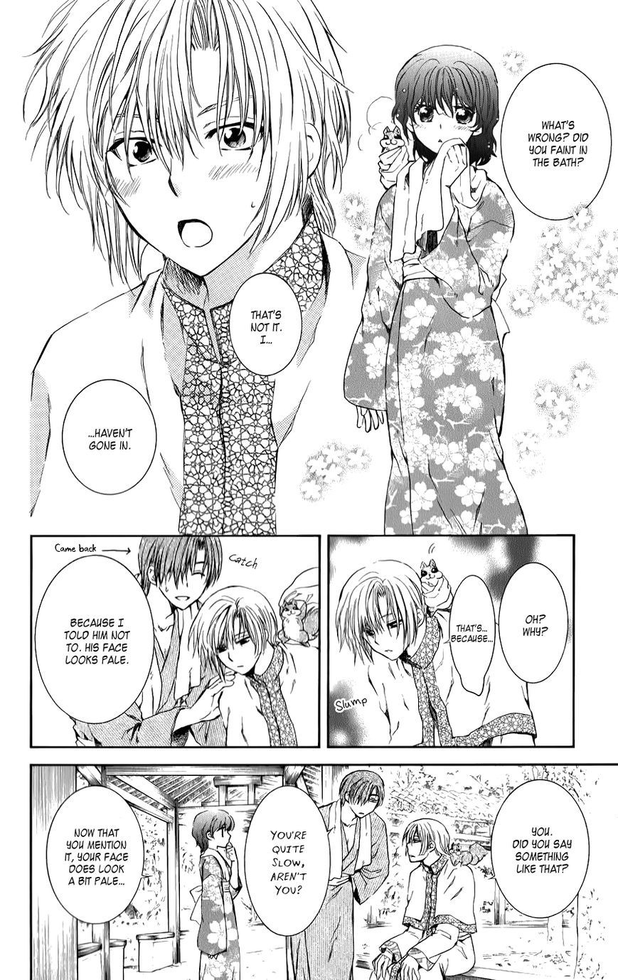 Akatsuki no Yona chapter 70.1 page 12