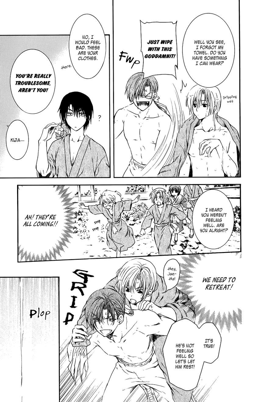 Akatsuki no Yona chapter 70.1 page 19