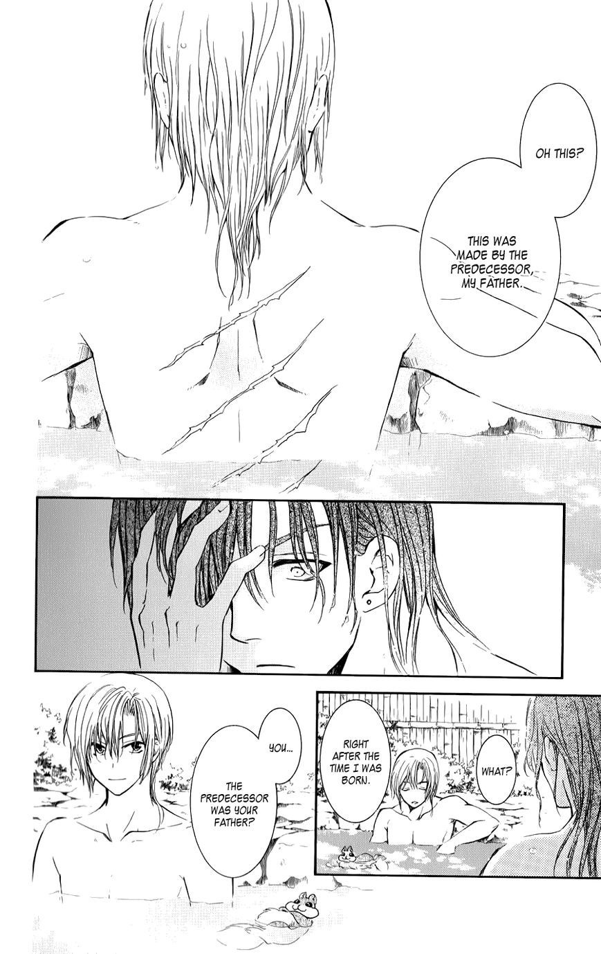 Akatsuki no Yona chapter 70.1 page 24