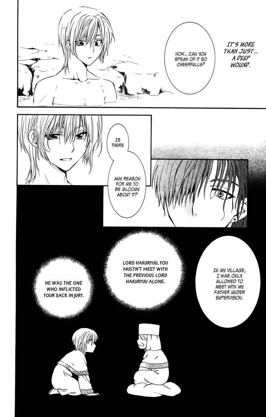 Akatsuki no Yona chapter 70.1 page 26