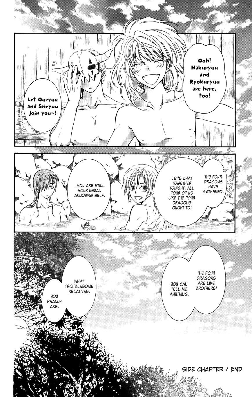 Akatsuki no Yona chapter 70.1 page 30