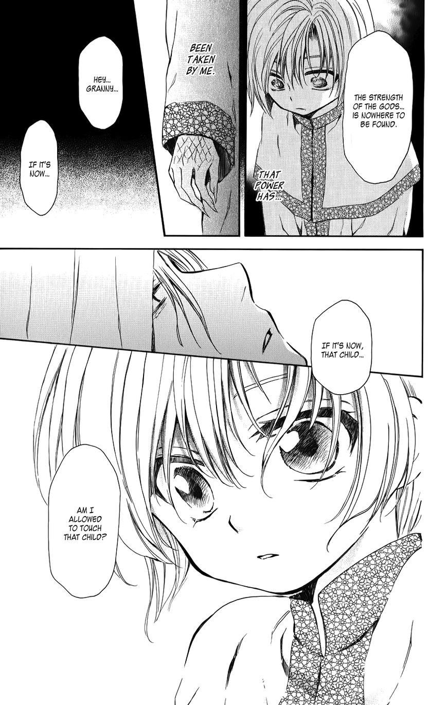 Akatsuki no Yona chapter 70.1 page 35