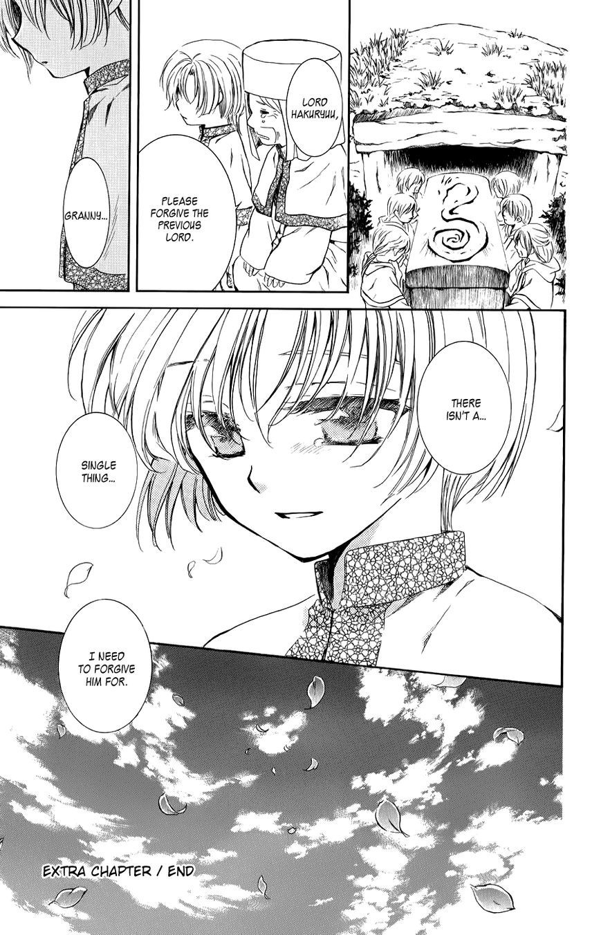 Akatsuki no Yona chapter 70.1 page 39