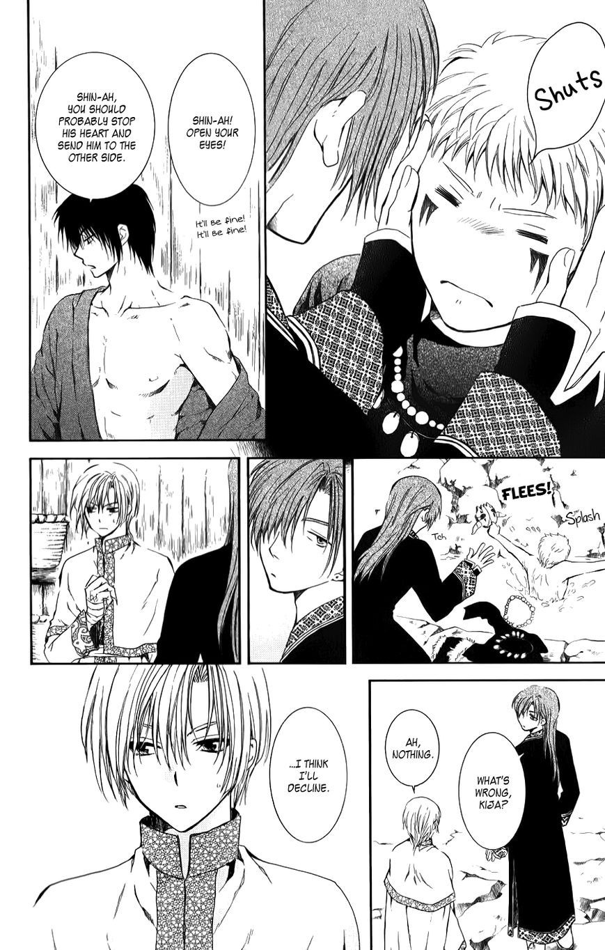 Akatsuki no Yona chapter 70.1 page 4