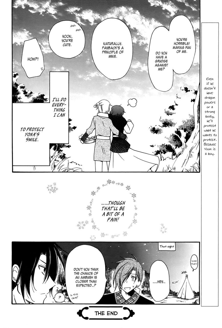 Akatsuki no Yona chapter 70.2 page 11