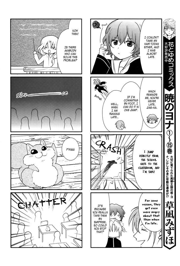 Akatsuki no Yona chapter 70.5 page 13