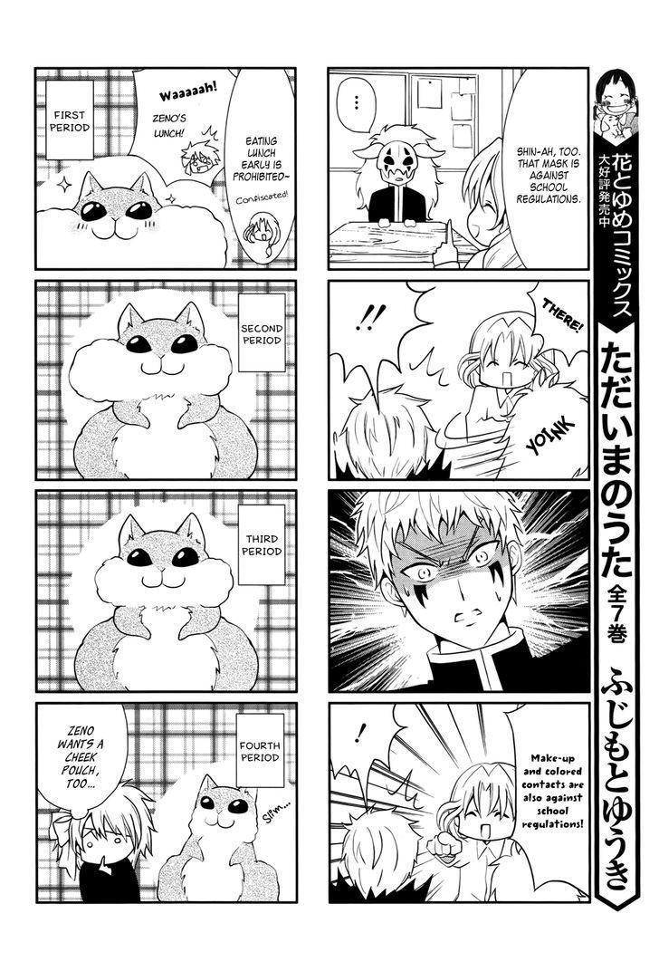 Akatsuki no Yona chapter 70.5 page 15