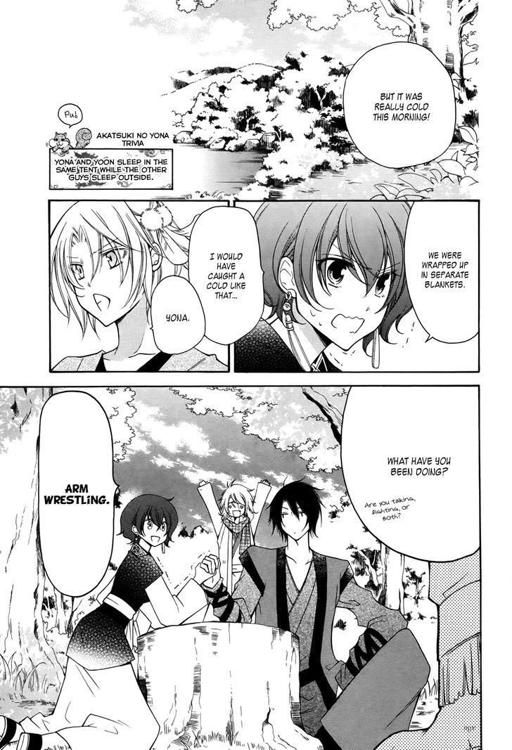 Akatsuki no Yona chapter 70.5 page 4