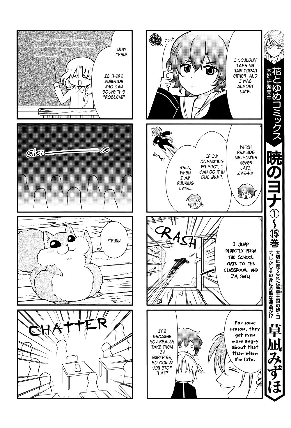 Akatsuki no Yona chapter 70.6 page 13