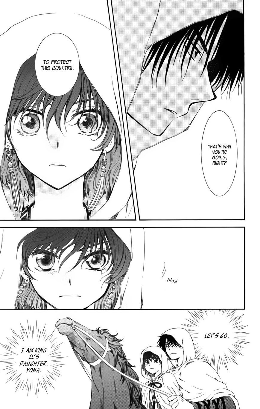 Akatsuki no Yona chapter 70 page 15