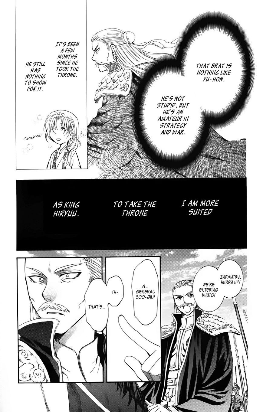 Akatsuki no Yona chapter 70 page 19