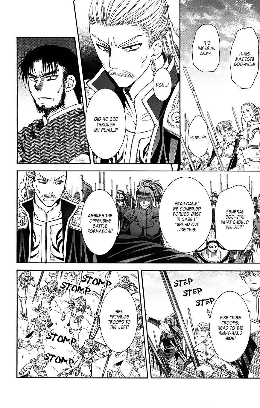 Akatsuki no Yona chapter 70 page 22