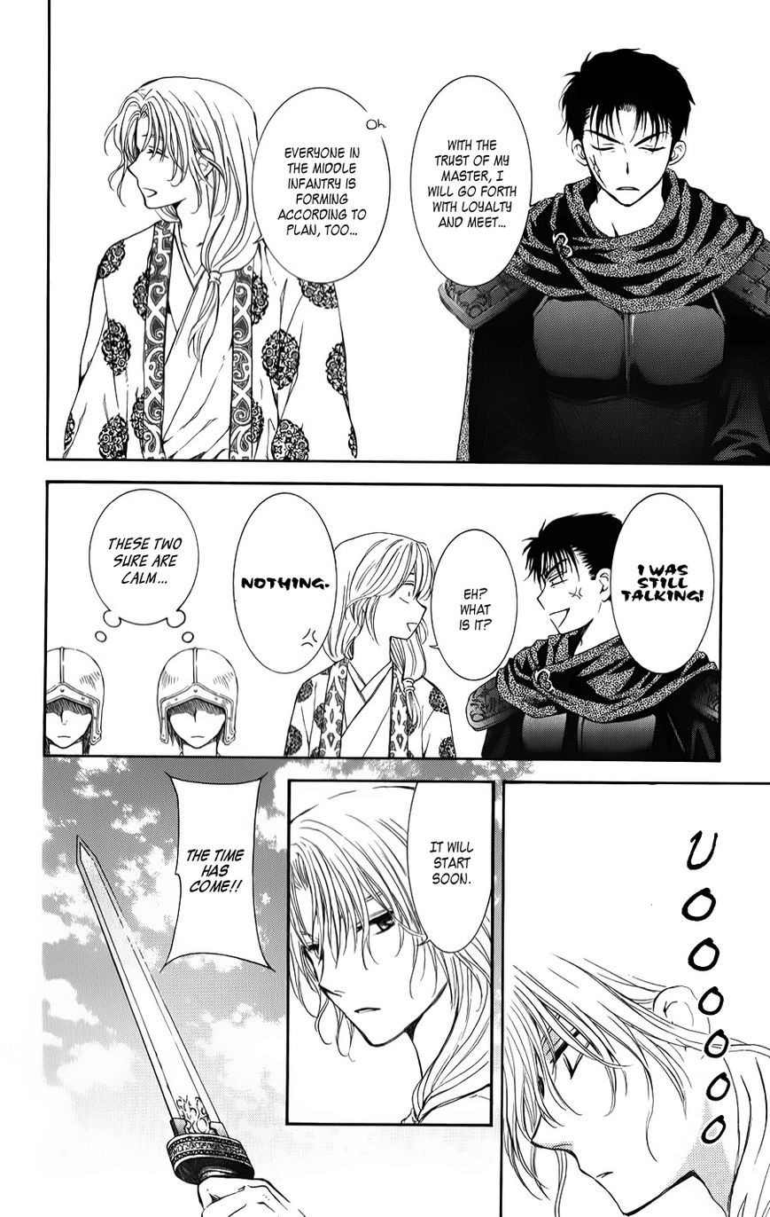 Akatsuki no Yona chapter 70 page 26