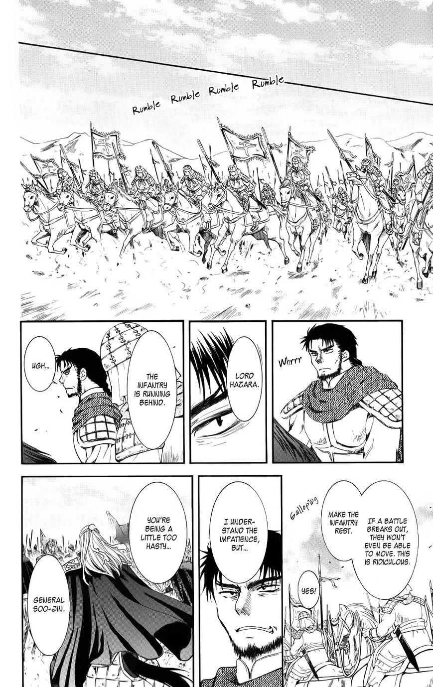 Akatsuki no Yona chapter 70 page 6