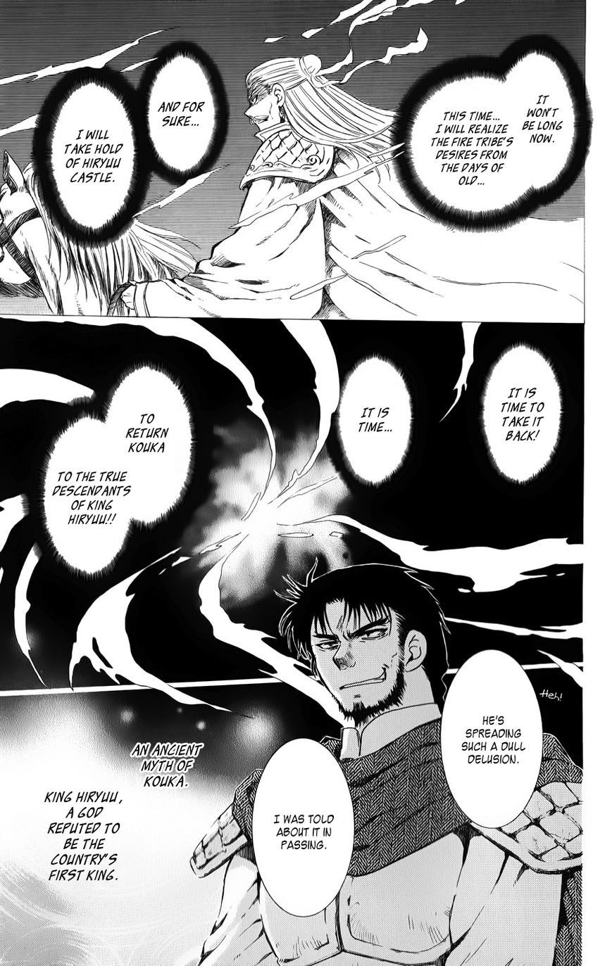 Akatsuki no Yona chapter 70 page 7