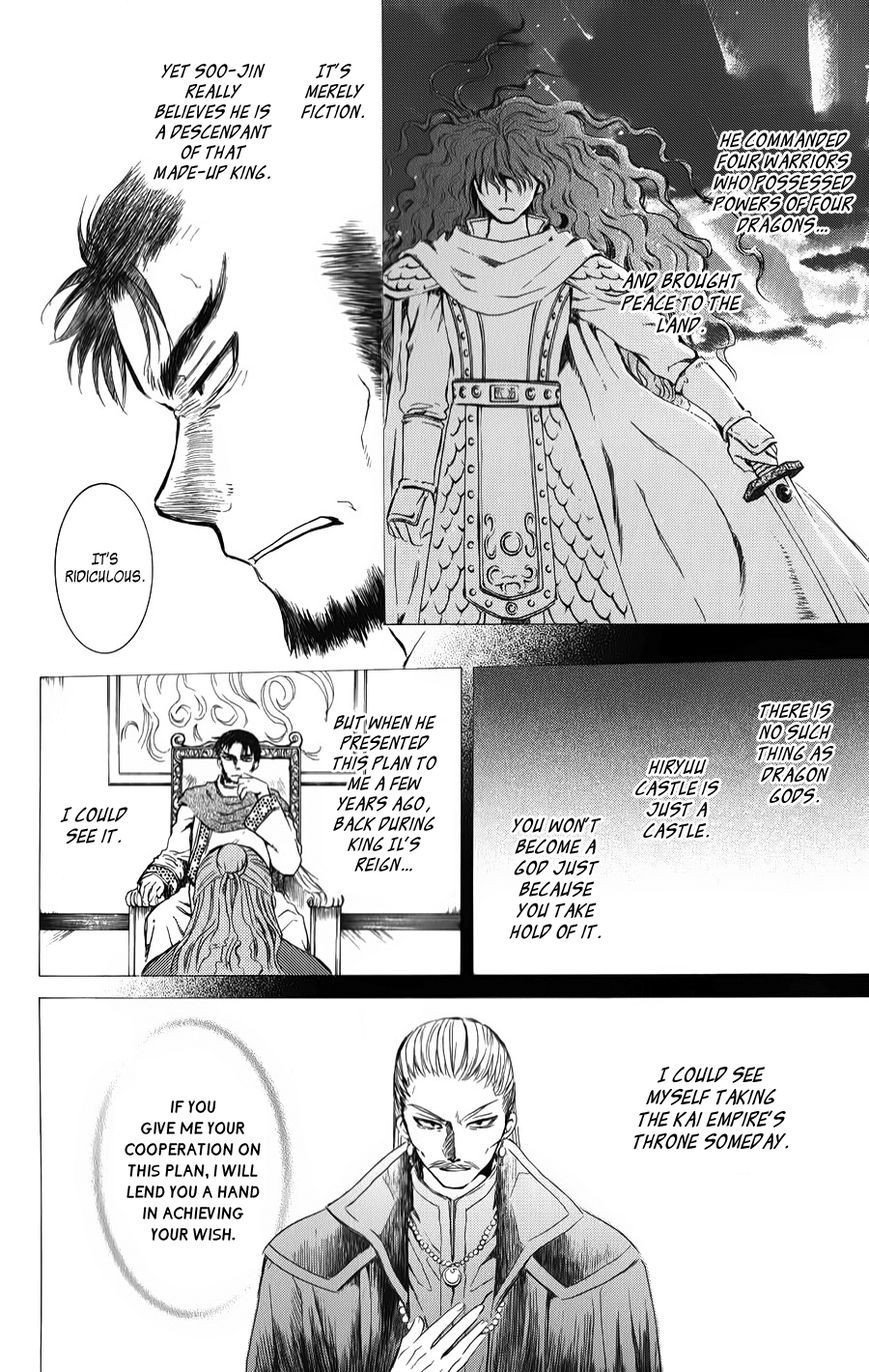 Akatsuki no Yona chapter 70 page 8