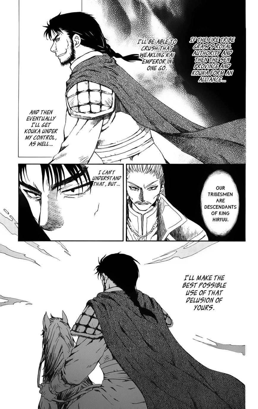 Akatsuki no Yona chapter 70 page 9