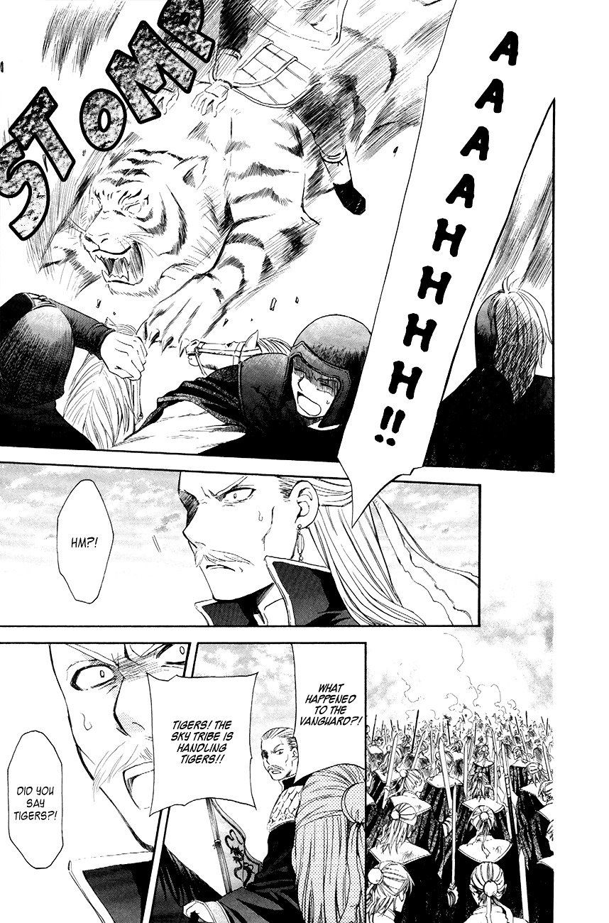 Akatsuki no Yona chapter 71 page 10