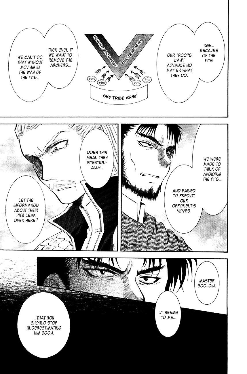 Akatsuki no Yona chapter 71 page 16