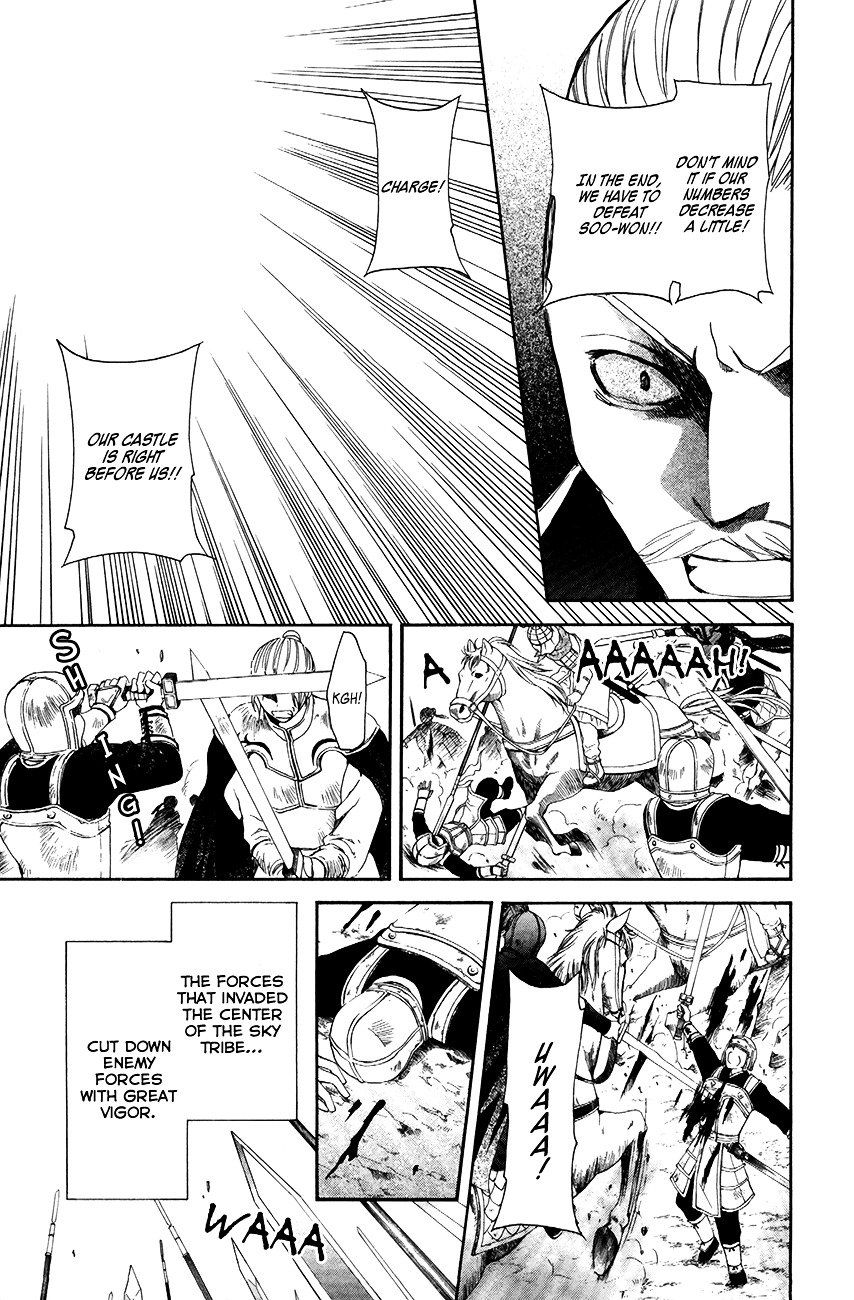 Akatsuki no Yona chapter 71 page 20