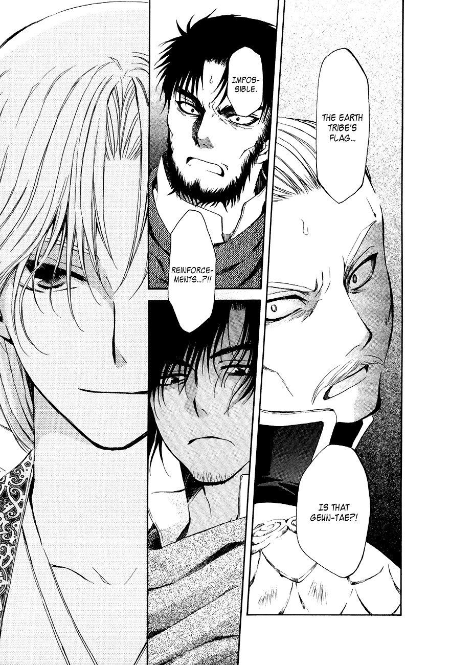 Akatsuki no Yona chapter 71 page 24