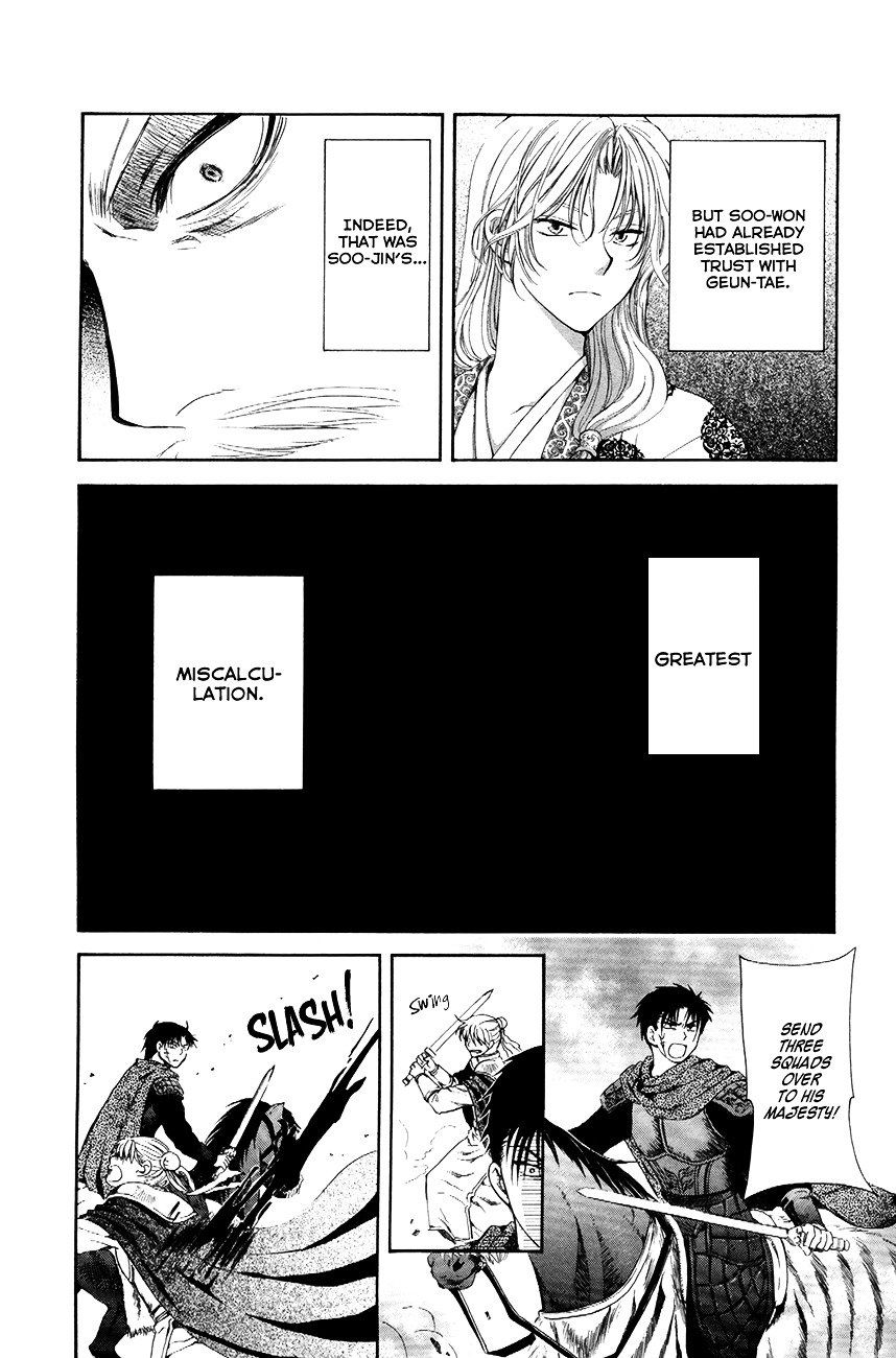 Akatsuki no Yona chapter 71 page 27