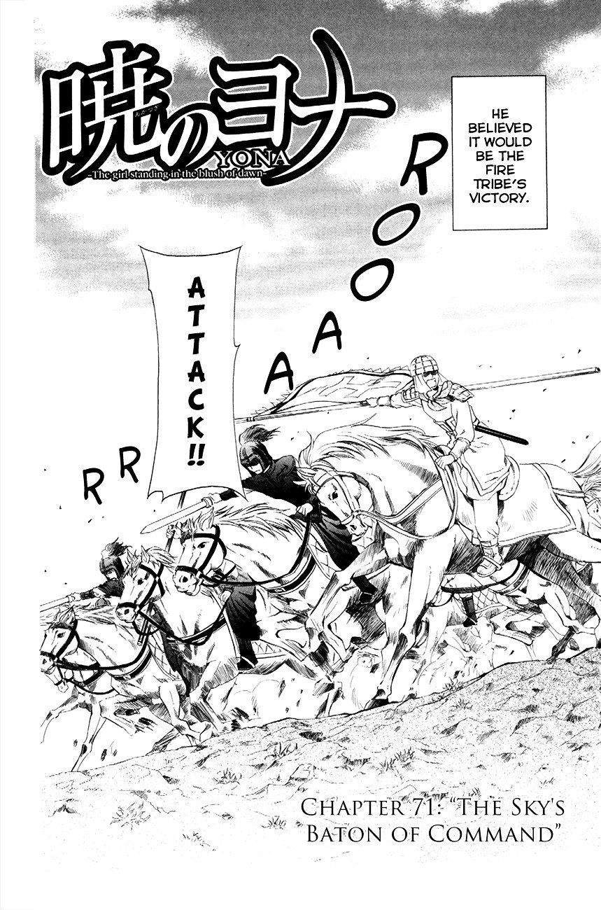 Akatsuki no Yona chapter 71 page 5