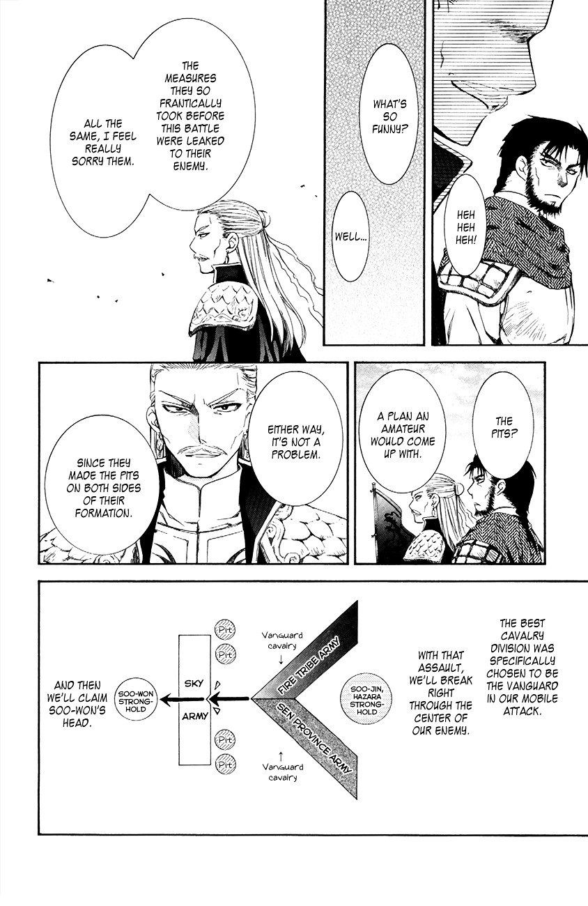 Akatsuki no Yona chapter 71 page 7