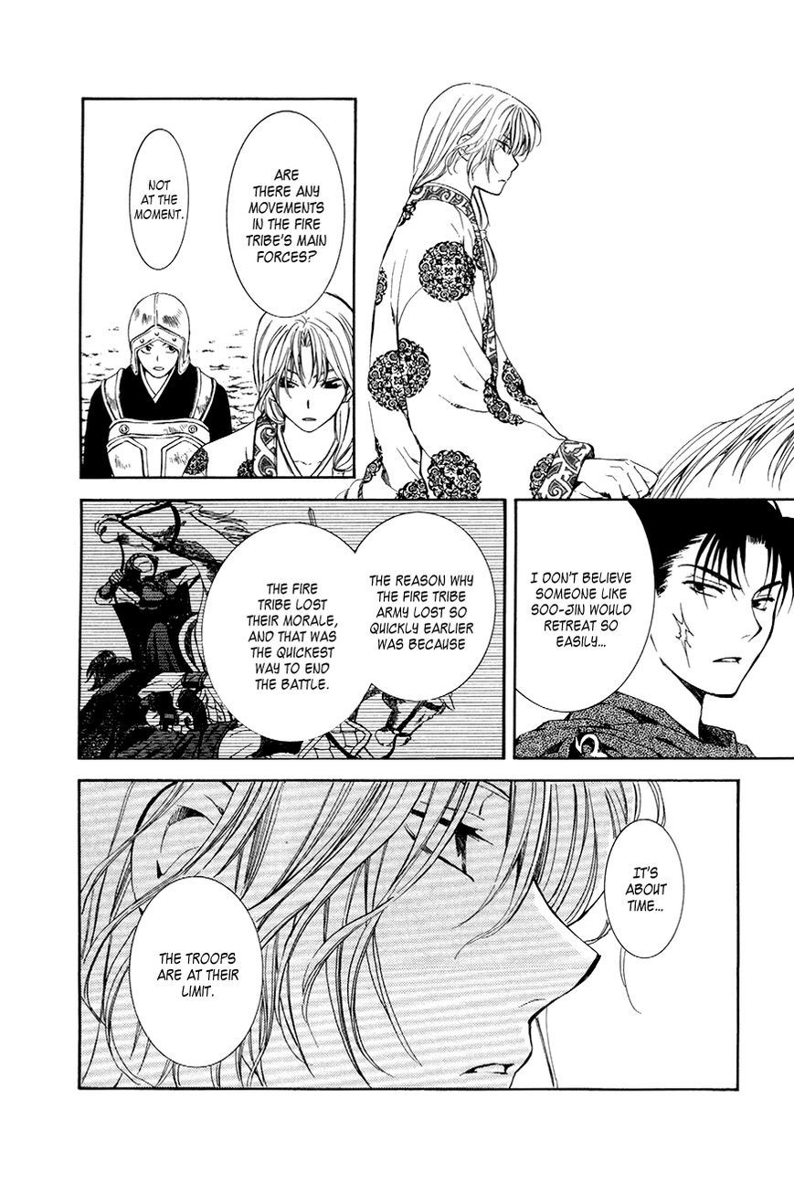 Akatsuki no Yona chapter 72 page 10