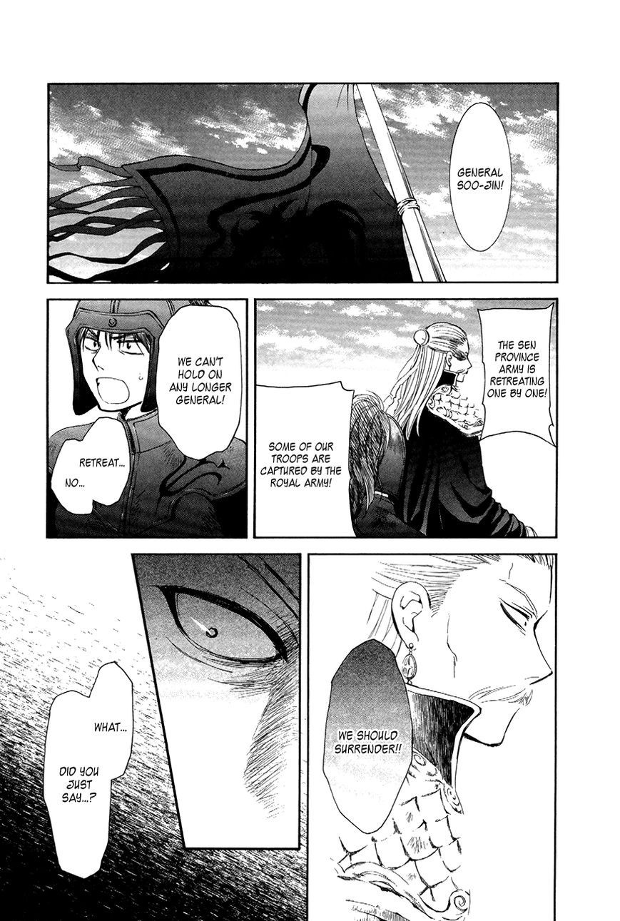 Akatsuki no Yona chapter 72 page 11