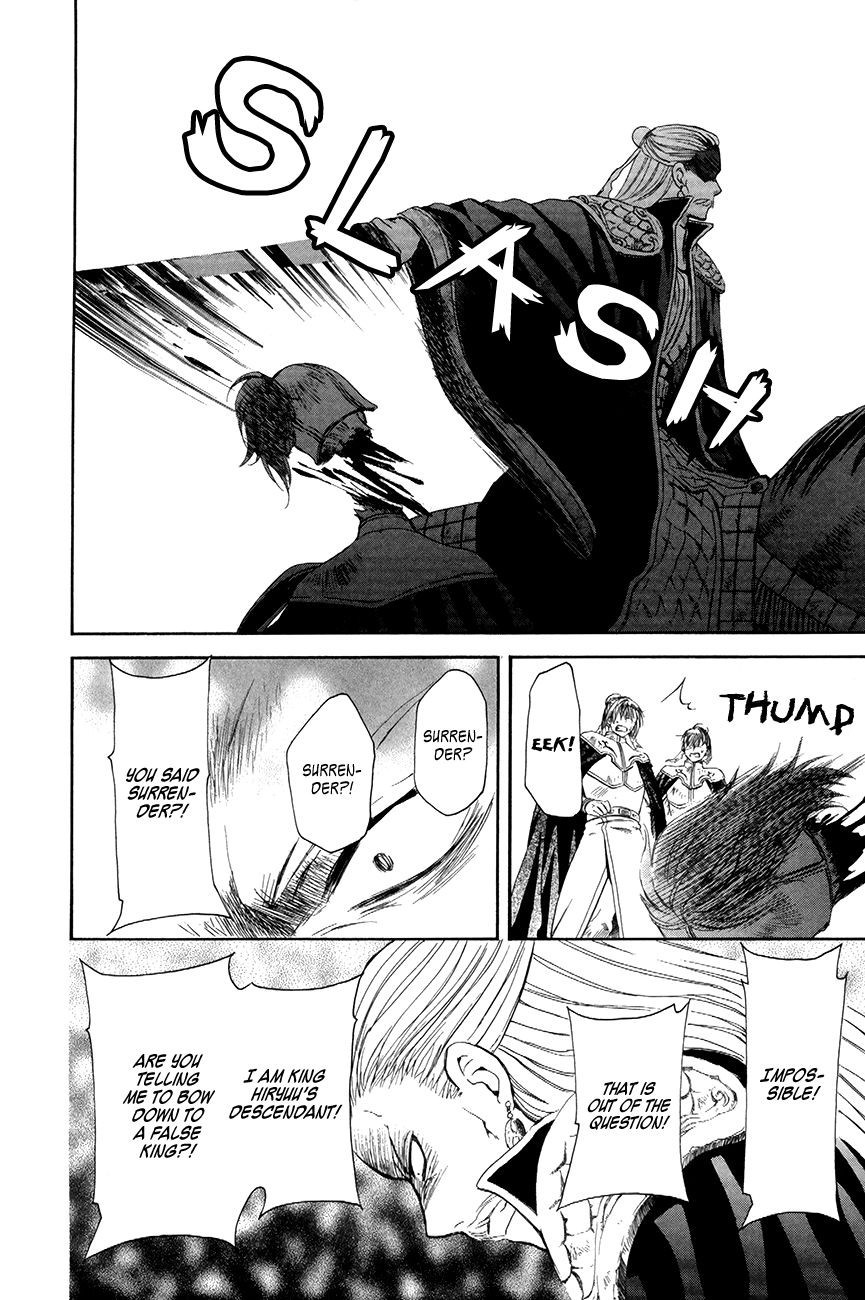 Akatsuki no Yona chapter 72 page 12